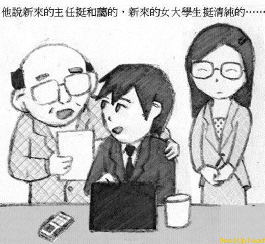 有一種感動叫做守口如瓶 (1).jpg