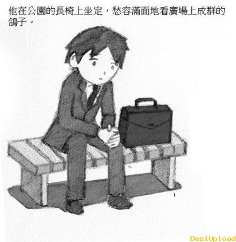 有一種感動叫做守口如瓶 (5).jpg