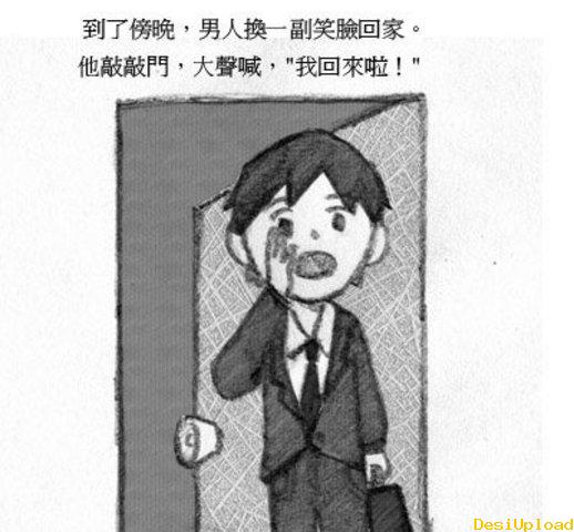 有一種感動叫做守口如瓶 (6).jpg