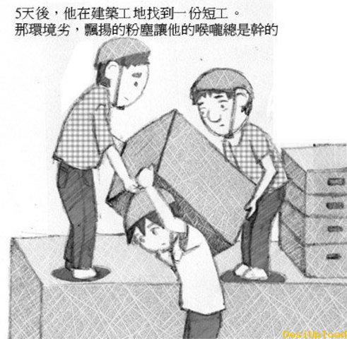 有一種感動叫做守口如瓶 (7).jpg