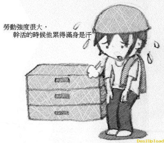 有一種感動叫做守口如瓶 (8).jpg