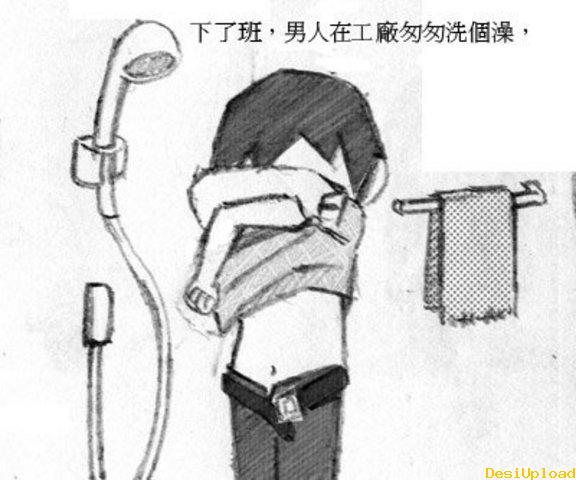 有一種感動叫做守口如瓶 (11).jpg