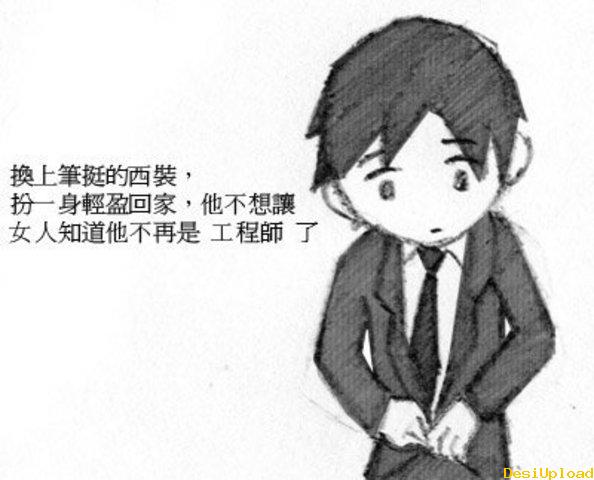 有一種感動叫做守口如瓶 (12).jpg