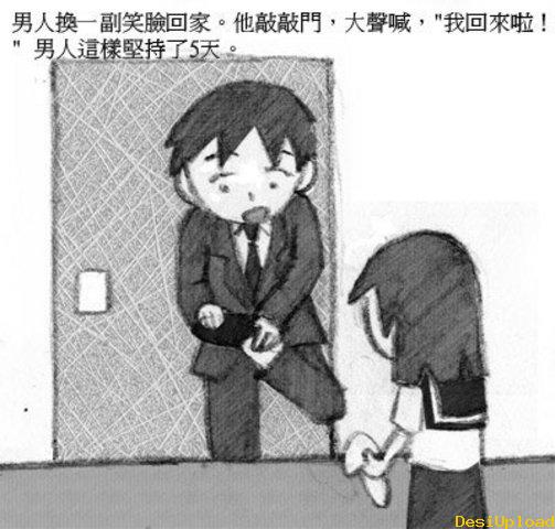 有一種感動叫做守口如瓶 (13).jpg