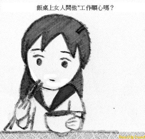 有一種感動叫做守口如瓶 (15).jpg