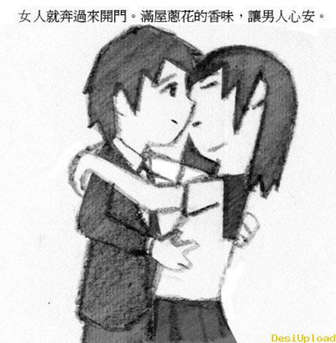 有一種感動叫做守口如瓶 (14).jpg