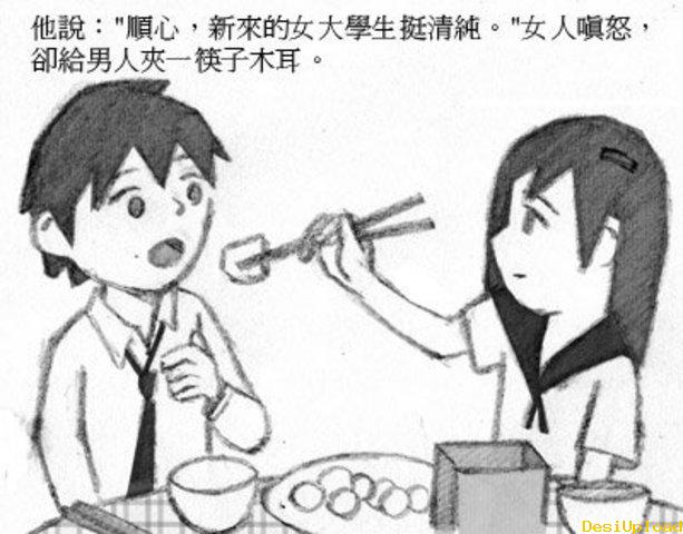 有一種感動叫做守口如瓶 (16).jpg