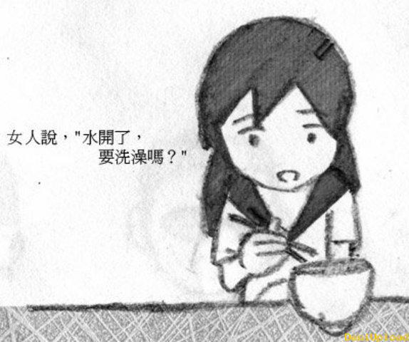 有一種感動叫做守口如瓶 (17).jpg