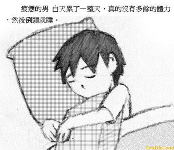 有一種感動叫做守口如瓶 (19).jpg