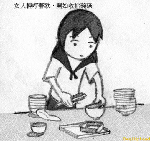 有一種感動叫做守口如瓶 (20).jpg