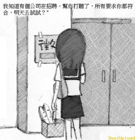 有一種感動叫做守口如瓶 (23).jpg