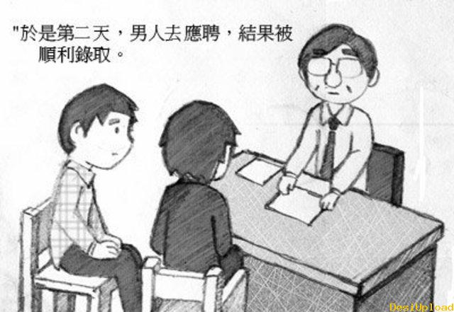 有一種感動叫做守口如瓶 (26).jpg