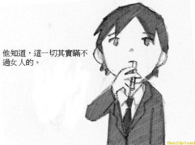 有一種感動叫做守口如瓶 (28).jpg