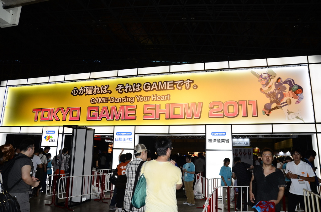 2011 東京遊戲展大門