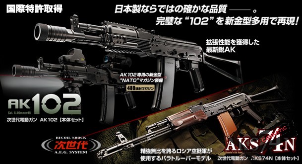 ak102_w609[1].jpg
