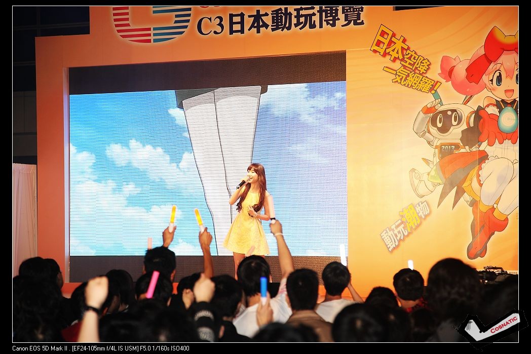 演出嘉賓分別有栗林みな実、喜多修平、Choucho、佐咲紗花