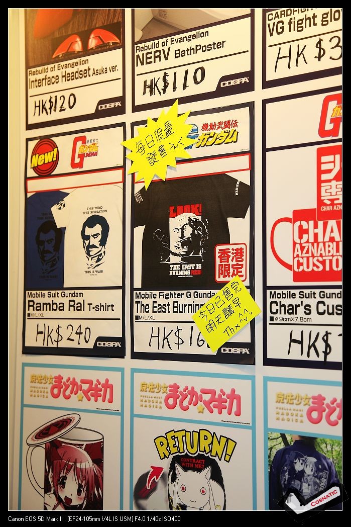 其次要講返會場入便,除咗有c3特別板外,仲有香港限定板,大家要早d入場搶購啦 ...