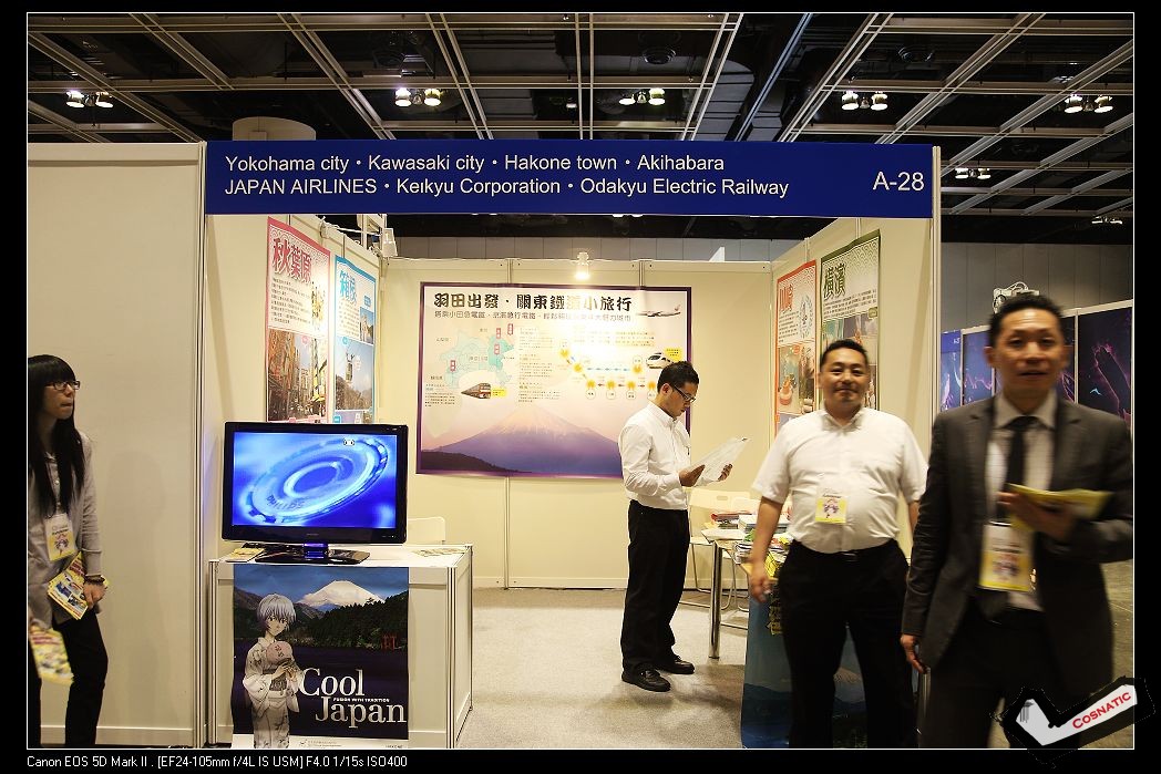 呢個係用eva做主題